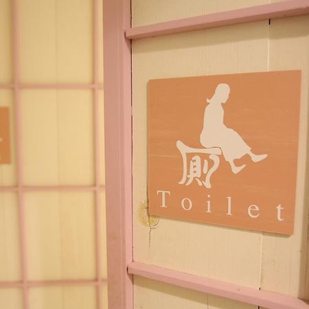 Yadoya Guest House Orange Токио Экстерьер фото