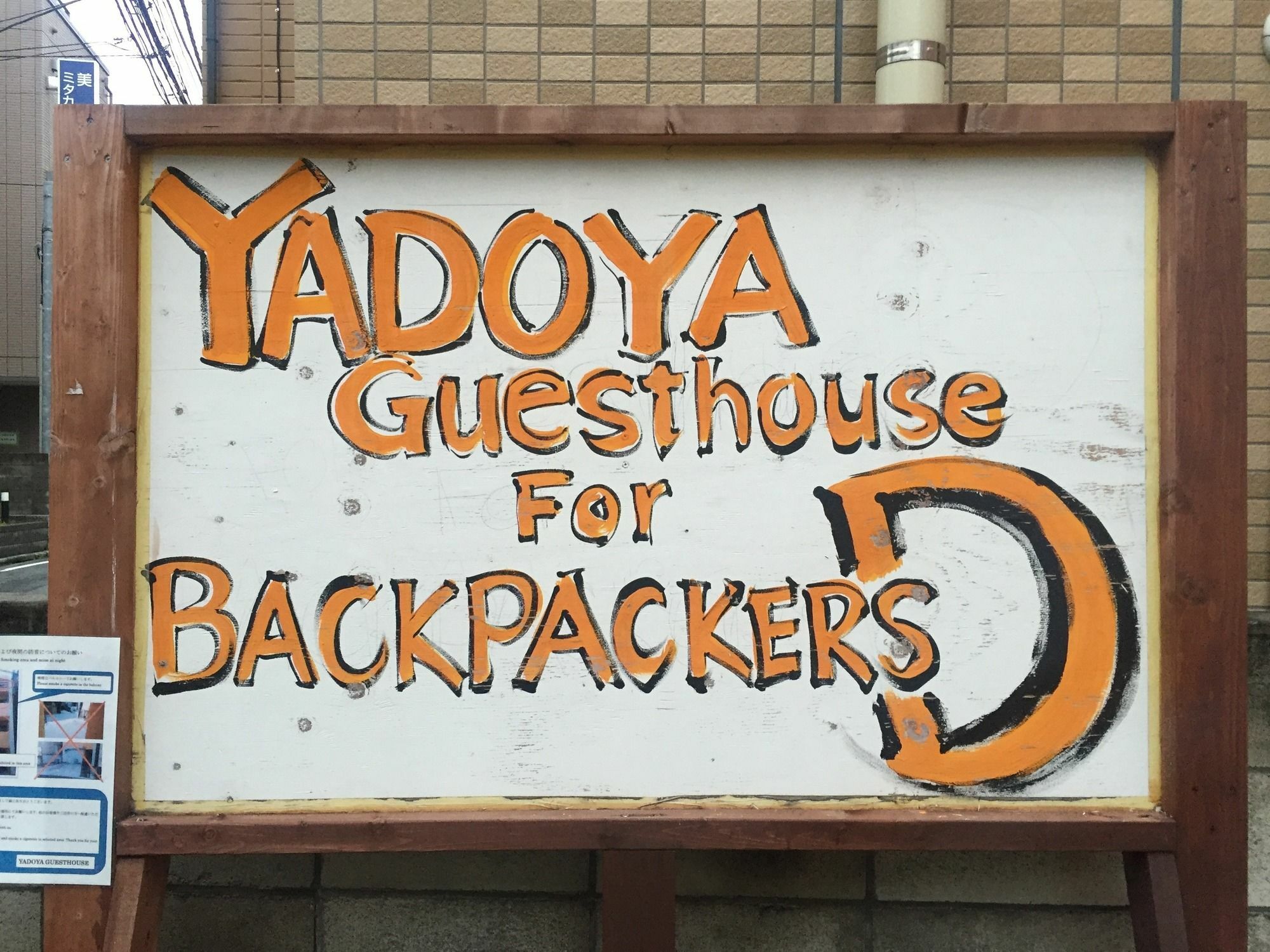 Yadoya Guest House Orange Токио Экстерьер фото